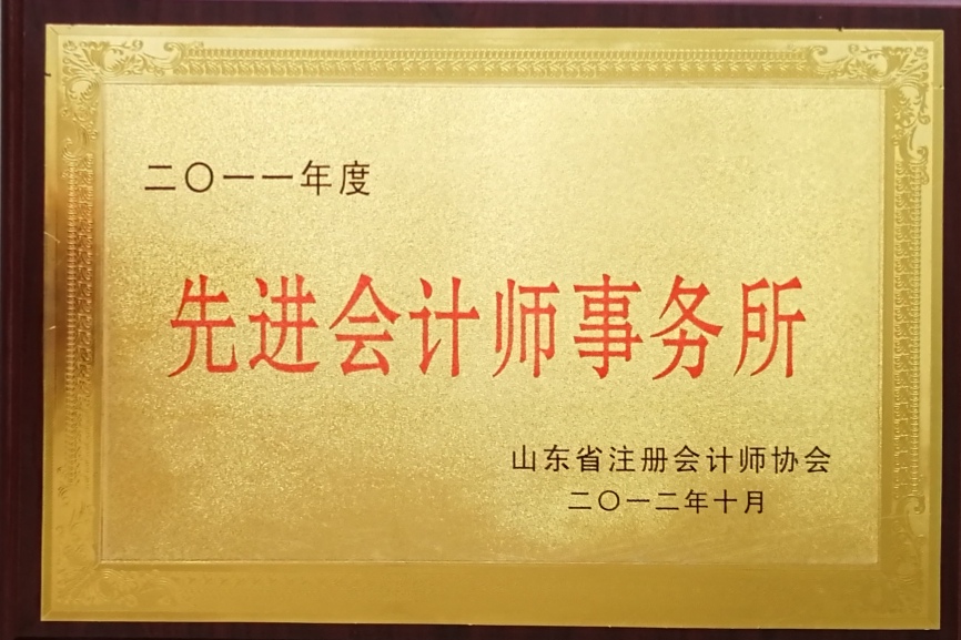 2011Ƚʦ