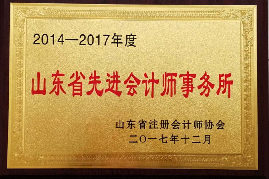 2014-2017ɽʡȽʦ
