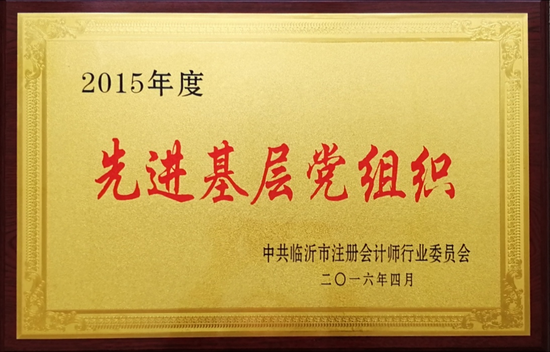 2015Ƚ㵳֯